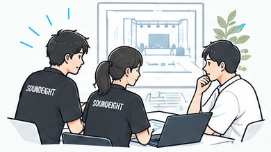 イベントの企画・相談